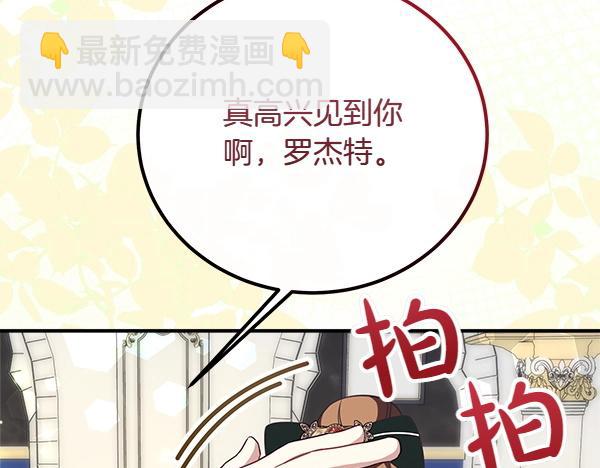 第47话 突生事端169