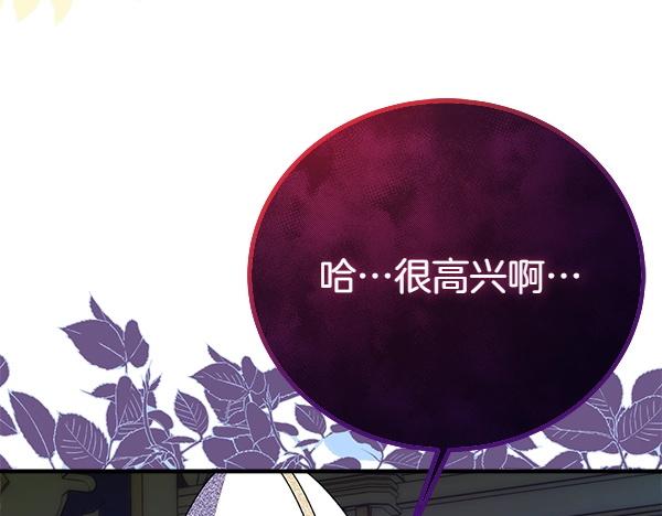 第47话 突生事端173