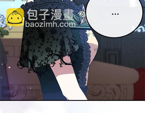 第47话 突生事端187