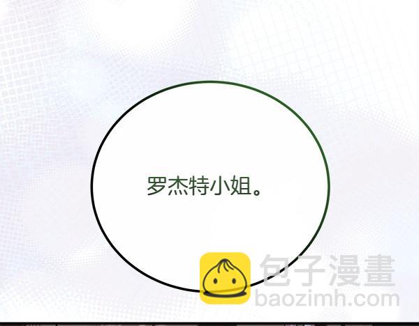 第47话 突生事端188