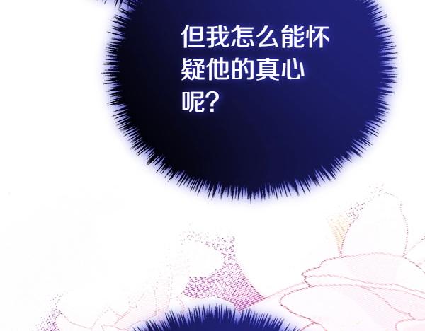 第47话 突生事端19