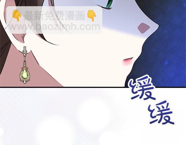 第47话 突生事端190