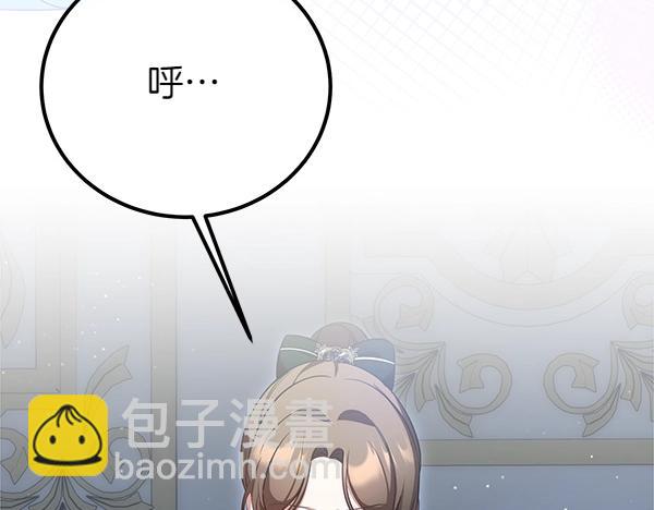 第47话 突生事端198