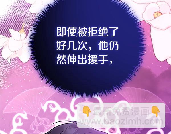 第47话 突生事端20