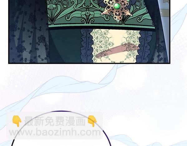 第47话 突生事端207