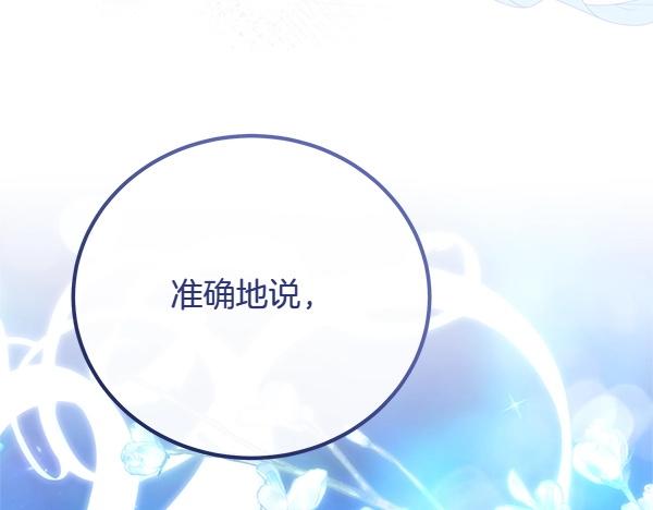 第47话 突生事端216