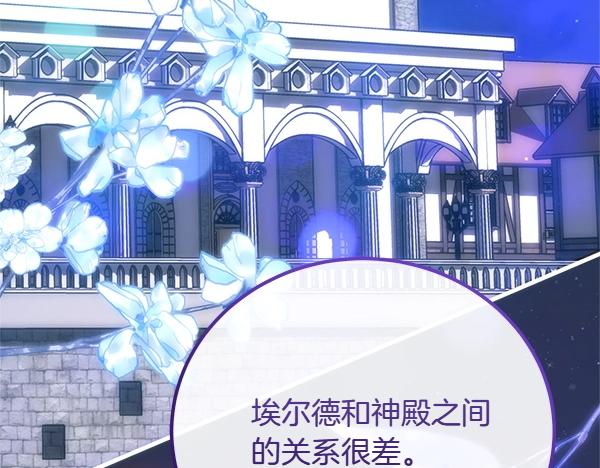 第47话 突生事端219