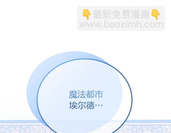 第47话 突生事端224