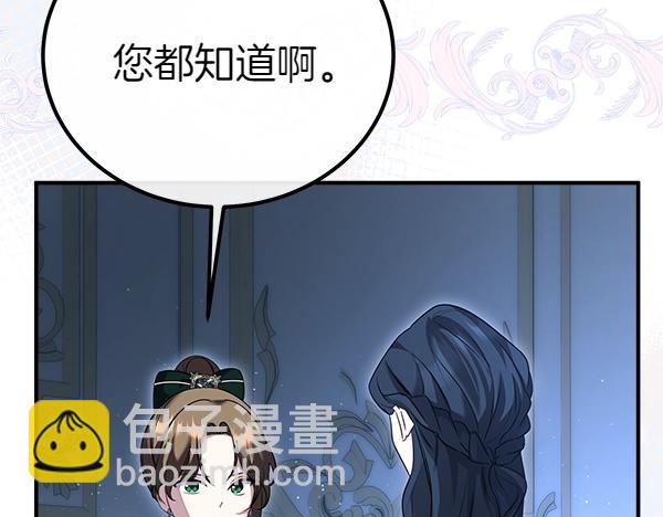 第47话 突生事端228