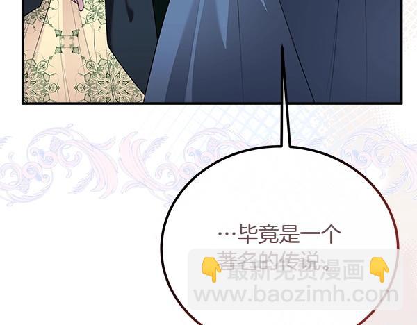 第47话 突生事端230