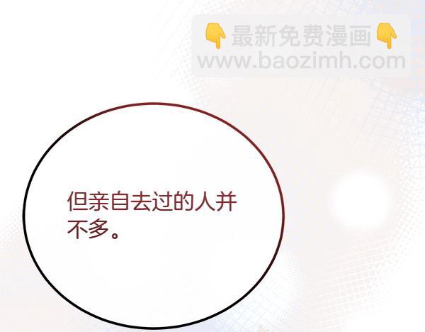 第47话 突生事端232