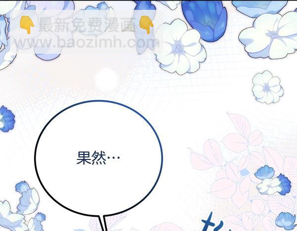 第47话 突生事端240