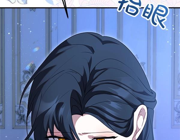 第47话 突生事端241