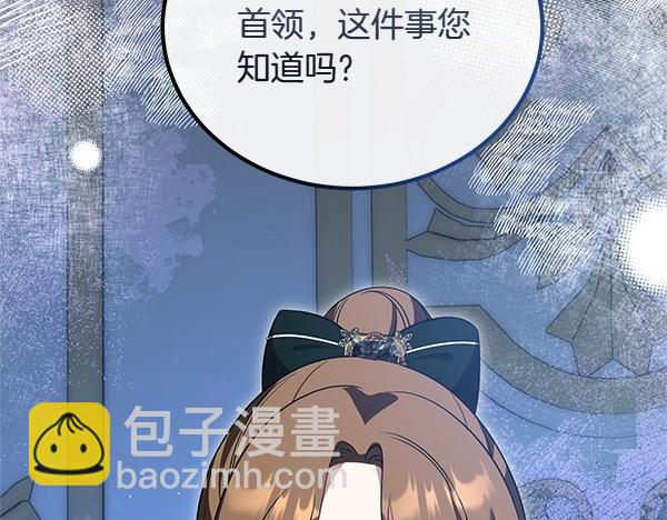 第47话 突生事端250