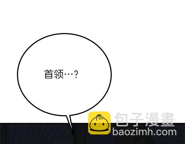 第47话 突生事端253