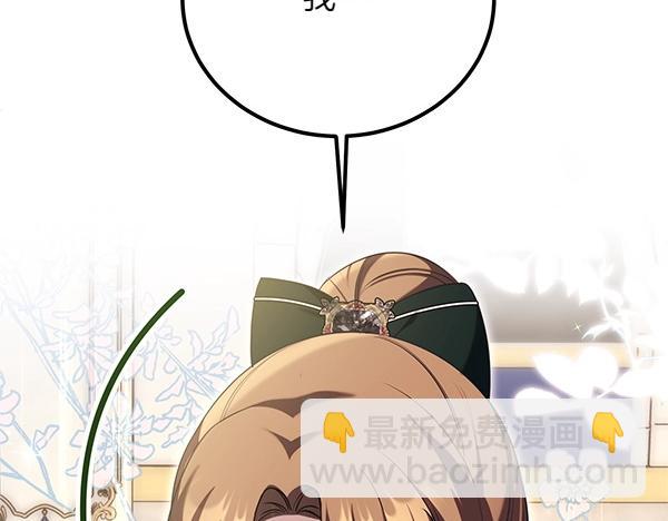 第47话 突生事端26