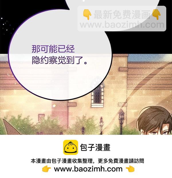 第47话 突生事端266