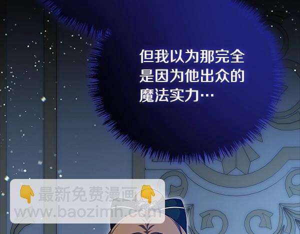 第47话 突生事端270