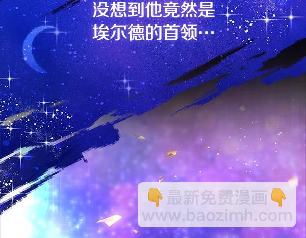 第47话 突生事端275