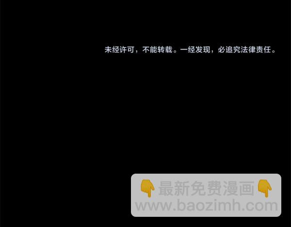第47话 突生事端280