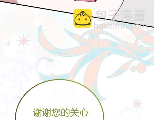 第47话 突生事端33
