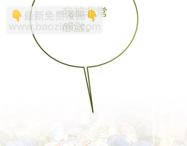 第47话 突生事端35