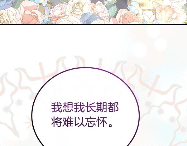第47话 突生事端40