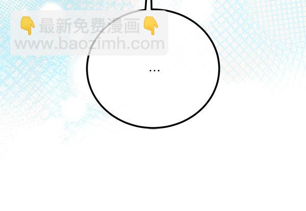 第47话 突生事端48