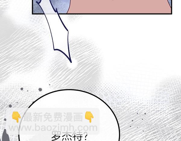第47话 突生事端64