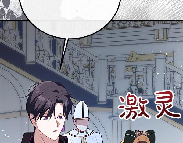 第47话 突生事端65
