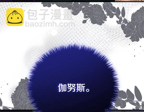第47话 突生事端68