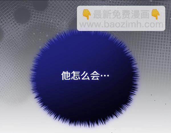 第47话 突生事端74