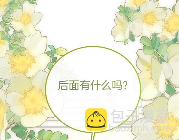 第47话 突生事端79