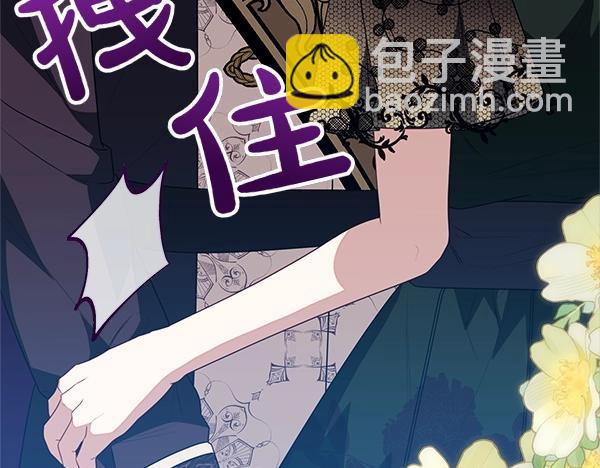 第47话 突生事端82