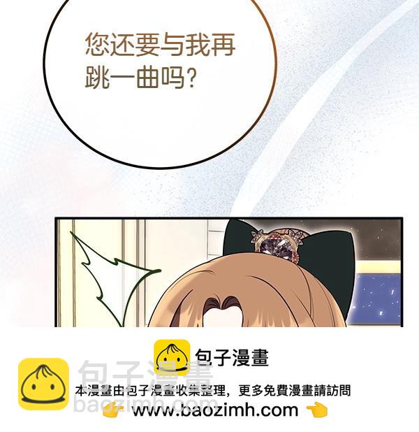 第47话 突生事端87