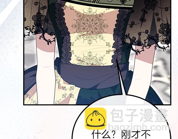 第47话 突生事端89