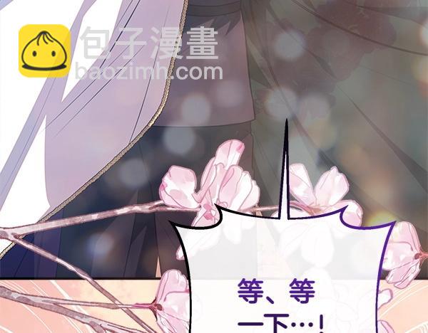 第47话 突生事端93