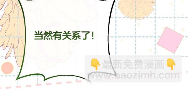 第47话 突生事端98