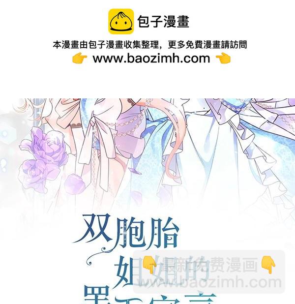 第52话 对峙1