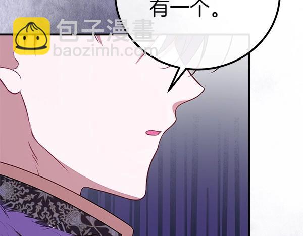 第52话 对峙109