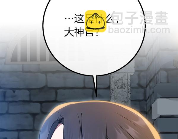 第52话 对峙124