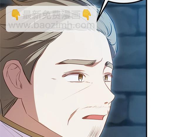 第52话 对峙137