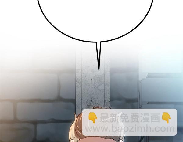 第52话 对峙147