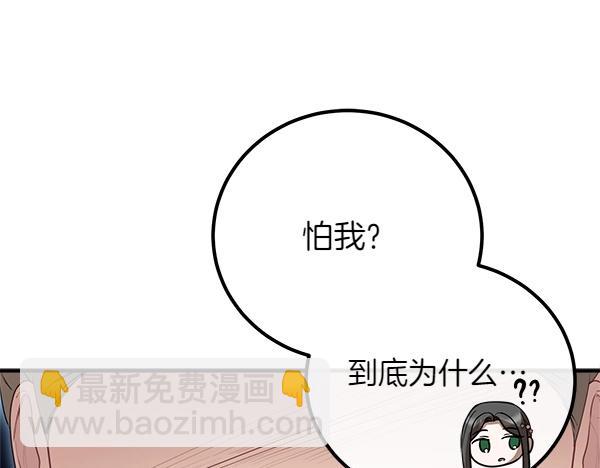 第52话 对峙151