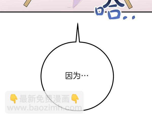 第52话 对峙153