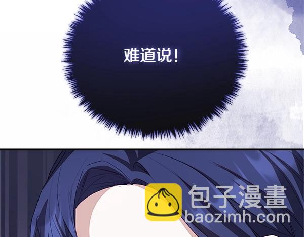 第52话 对峙17