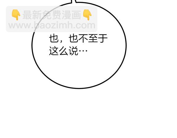 第52话 对峙180