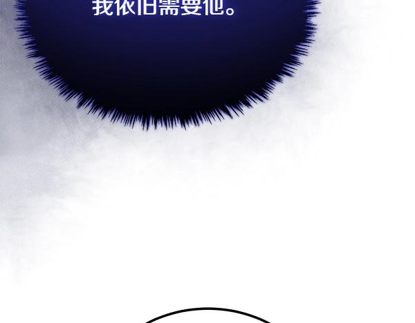 第52话 对峙189