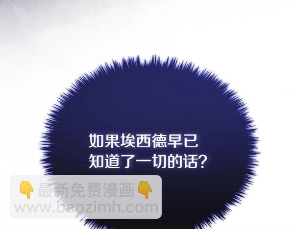 第52话 对峙19