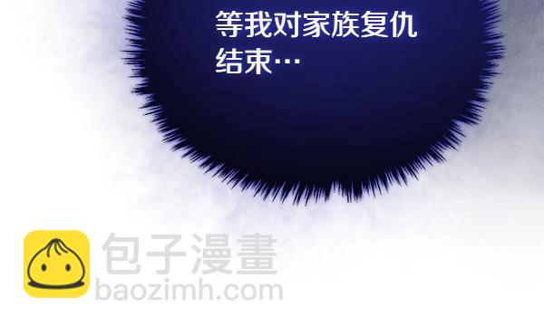 第52话 对峙198